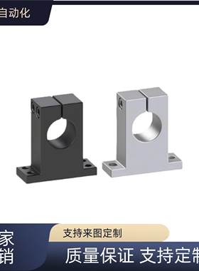 E-SHSTB8 10 12 15 16 20 25 30-10 15 20 30 40 50 60导向轴支座