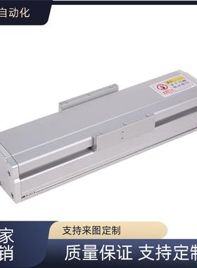 替代  丝杆传动系列·一般环境型  经济型单轴机器人 YBSR17 系列