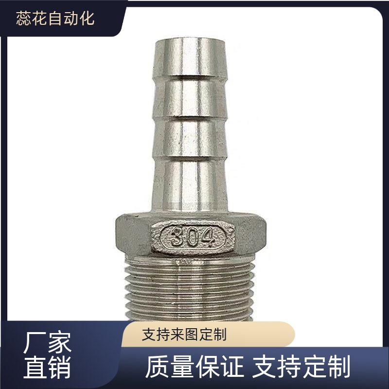 替XZT01-6/9/12/19/25-02/HOSN接头HOSNS92/93/123/153/154