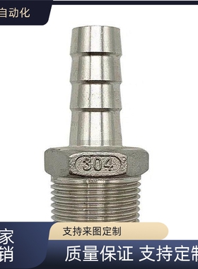 替XZT01-6/9/12/19/25-02/HOSN接头HOSNS92/93/123/153/154