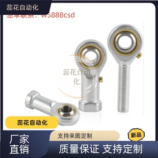 经济型 油润滑关节轴承内螺纹E-GYN/GYNL5/6/8/10/10A/12/14/14A/