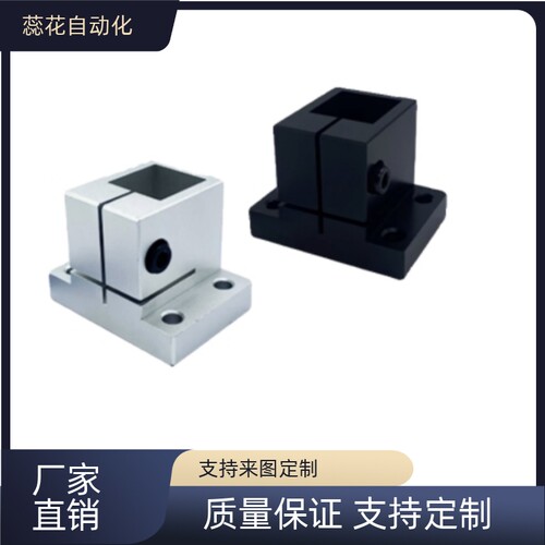 底座用方形支架 RCX01 RCX02 RCX11 RCX12 RCX21-D10/12/15/20/25