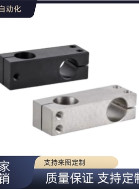 支柱固定夹 RDH01 RDH02 RDH11 RDH12 RDH21 RDH31 RDH41/51-D8-P