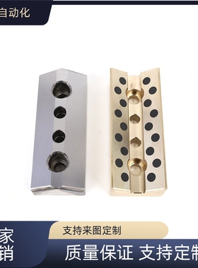 替斜楔V型自润滑耐磨块模具凹凸导向块石墨铜板CBG/CBGL/CB