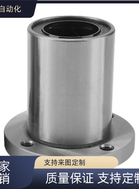 直线SLHFRS SLHFSS SLHFCS 3 4 5 6 8 10 13 16 20 25 -G/H/L轴承