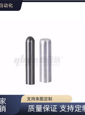 /02/03/11/12/21/25-M/P/G/H-D1/2/5/6/10-L20 定位销YHD01