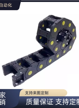 替代 国产拖链 静音型VBK41-F70-R75-N35-VEK41 VBK41-F50-