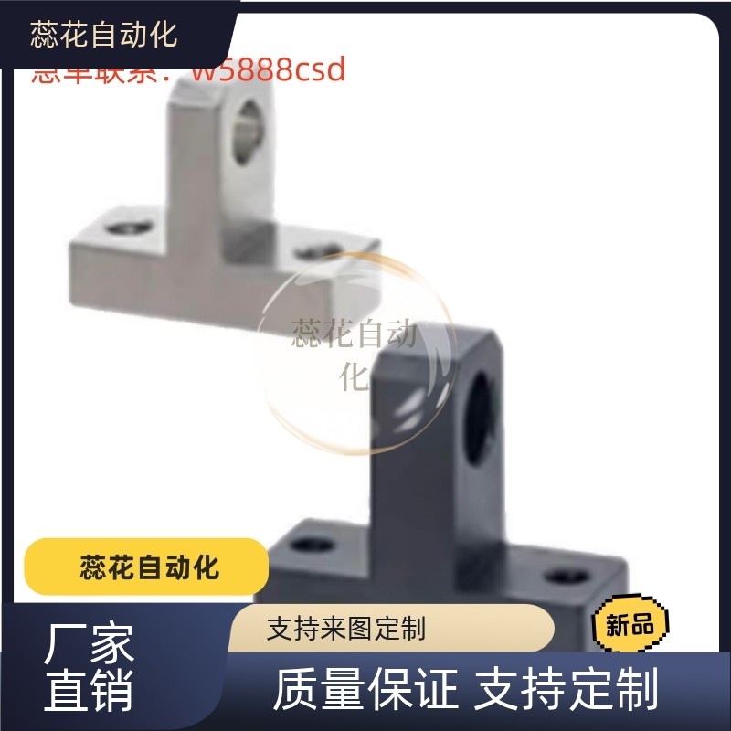 铰链座HKTB HKTM HKTS HKTBM HGBTB HGBTM HGBTS HGBTBM 单耳环型