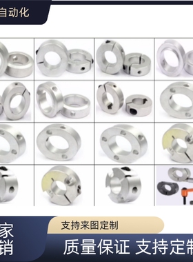 固定环 内螺纹型 开口型FBK01 FBK02 FBK06 FBK51 FBK52 FBK56-24