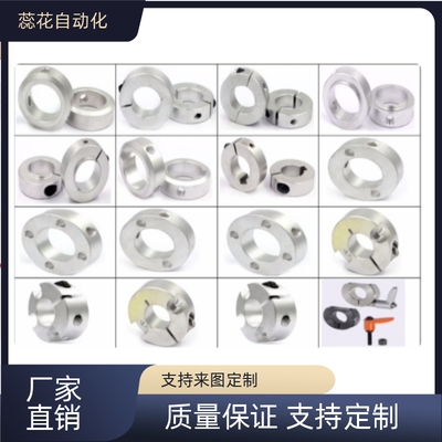 固定环 内螺纹型 开口型FBK01 FBK02 FBK06 FBK51 FBK52 FBK56-24