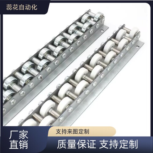 QJL01 10-L250 300 350 400 450塑胶滚轮条 常规型/交叉型