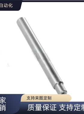 替导向轴一端台阶内螺纹型/一端台阶两端内螺纹型f8 SHB11