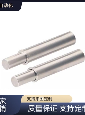 MPFH ZAS11 ZAS01-D2/D3/D4/D5-H1.5/H3/H4/H6/H8/H912小径定位柱