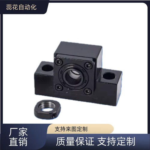 LEB 21 31 32 -6 8 10 12 15 20 25丝杆支撑座 EK EF固定侧支持侧