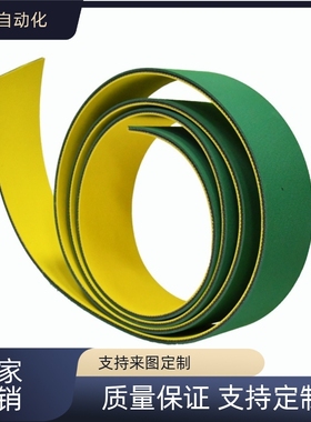 替代   CFBUBD-10-0.7 平皮带  CFBUG-10-0.7 CFBUGD-10-0.7