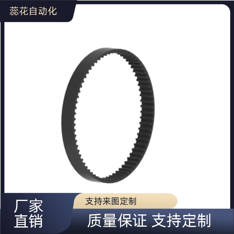 ECP01/11/21/31-S2M/S3M/S8M J-ECP01/02/14/12-S2M 同步带