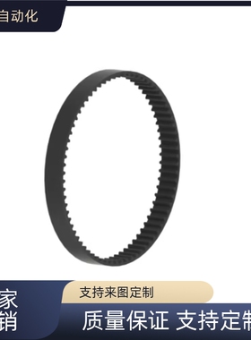 ECP01/11/21/31-S2M/S3M/S8M J-ECP01/02/14/12-S2M 同步带