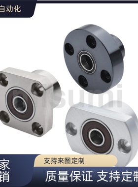 L尺寸指定型SBGFSC BGFCCB BGFCC BAFCC双轴承型SBGFCC轴承座组件