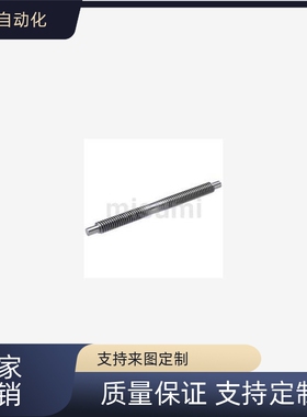 MTSW/MTSWW/MTSBWW/RMTSWW/MTSYW/MTSBYW/MTSWKA/MTSBWKA梯形丝杠