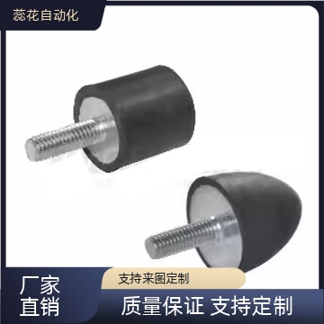 替 橡胶减震器 一端外螺纹NHE04-2015 2020 2520 2525-M6-M