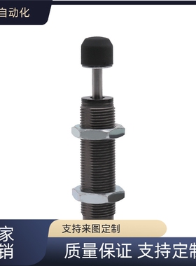 替代上隆油压式缓冲器螺纹ASE/ASEC0806 1007 1210 1412 2015现货
