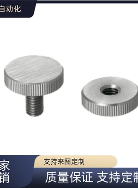 旋钮 台阶型 NKBC NKOSC NKMC NKMSC-M3/4/5/6/8/10-L 小径压纹型