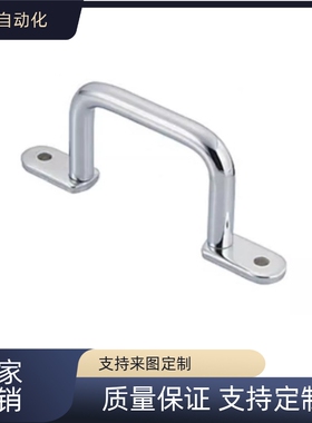 UWASN/UWASNB/UWANSS110/120/125/160/200/250 不锈钢 焊接型拉手