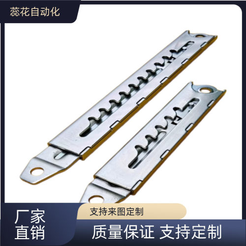 伸缩定位滑轨 HFX21-10 自动锁定型可调撑杆齿形可调伸缩滑轨