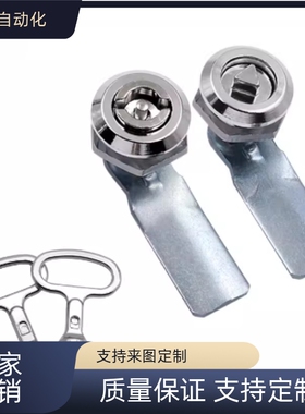 XAS88/89/90/08/12圆柱10/16/38弹子 09/39-N/a/B/32/42 10转舌锁