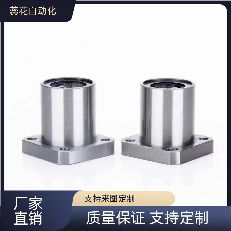 替代    LHFSF8 /10/12/16/ 20/25/30 /35/40/50  直线轴承