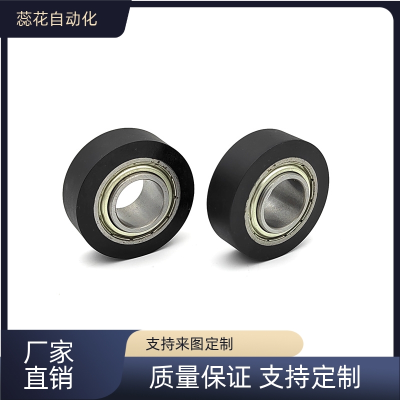 聚氨酯包胶轴承 UMRHW UMRHV 30 35 40 45 50 55 60 65替代