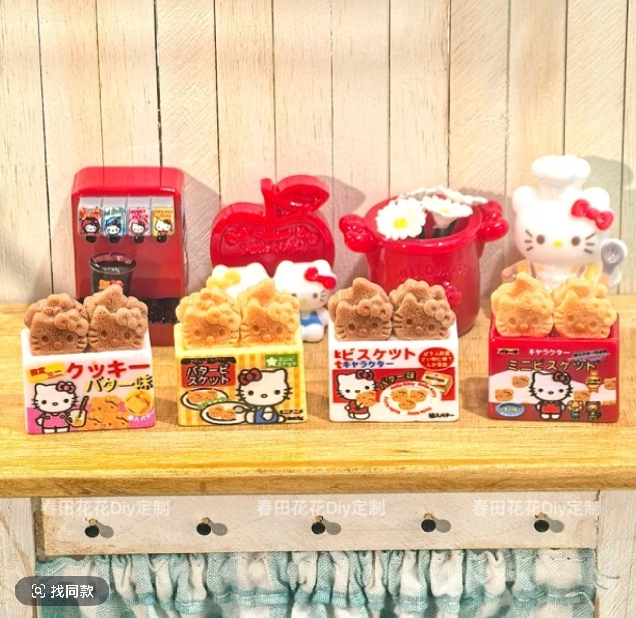 6月2期定制直播同价仿真微缩食玩摆件diy手工饰品树脂配件材料