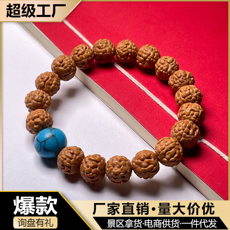 尼泊尔蛤蟆背小金刚菩提子手串男手链