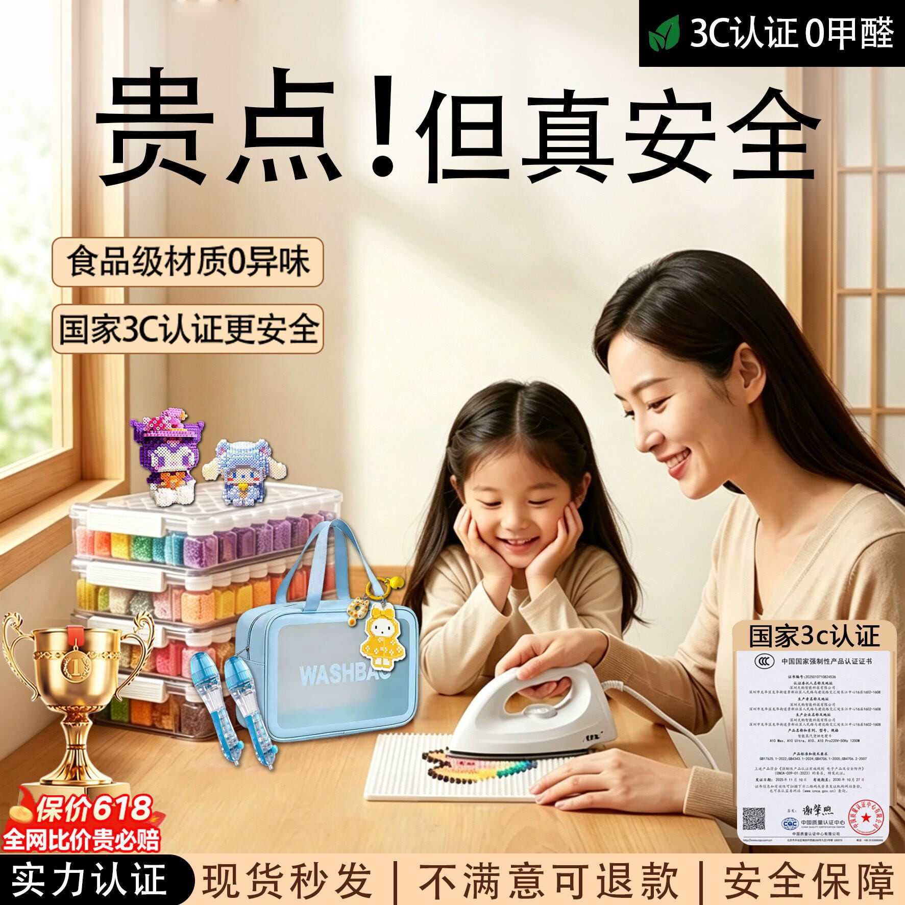 拼豆套装全套工具材料包拼豆豆手工diy高品质mard家coco玩具正版f