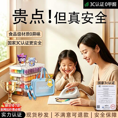 【安全无毒】升级高品质更放心