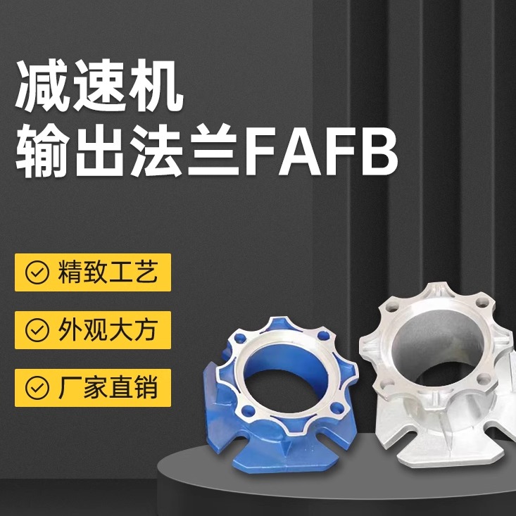 减速机蜗轮蜗杆配件扭力臂支架固定件钢板30 40 50 63 75 90 110