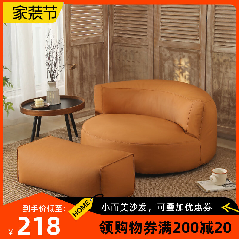 懒人沙发豆袋榻榻米休闲小户型阳台卧室客厅可躺懒人人小沙发椅