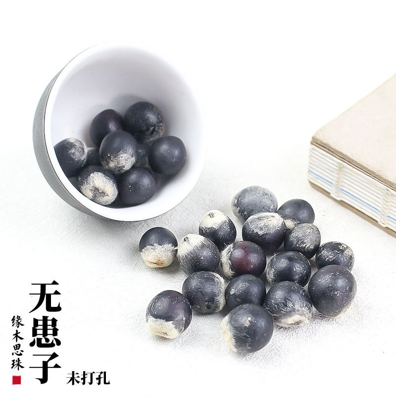 新款天然无患子散珠子菩提子原籽未打孔DIY文玩手串手工串珠佛珠,饰品/流行首饰/时尚饰品新,其他DIY饰品配件,淘宝优惠券,粉丝福利购,淘宝优惠卷