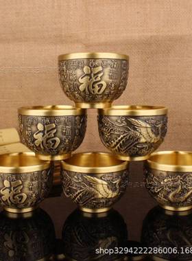 铜小酒杯全铜黄铜二两白酒杯传统高档家用酒具百福茶杯水杯摆件