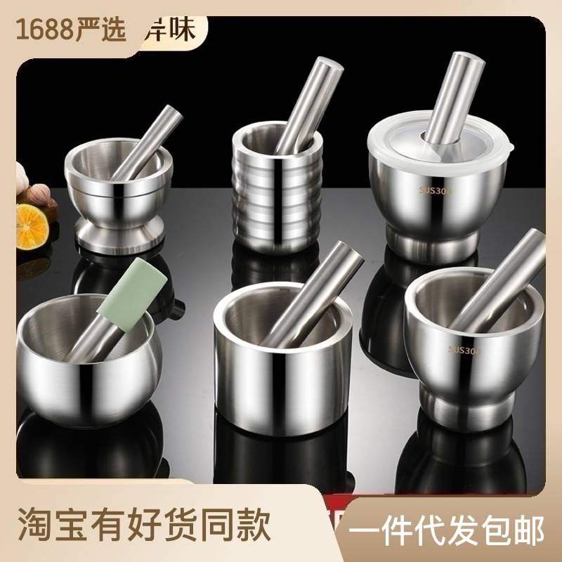304不锈钢捣蒜器石臼蒜臼子擂钵捣碎罐家用捣药对窝舂钵 捣臼捣研