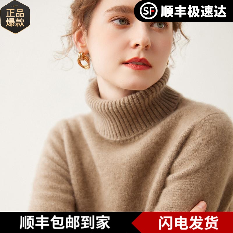 库静新款双股加厚100%纯山羊绒衫