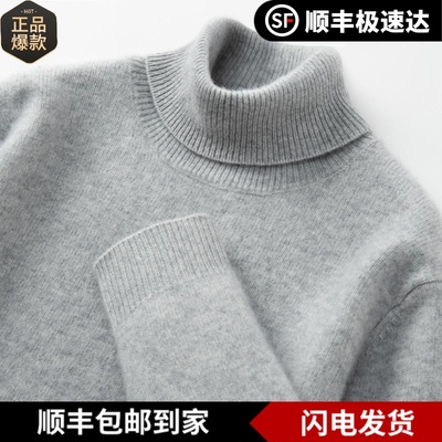 库静秋冬新款高翻领加厚纯山羊绒