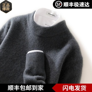 库静高端男士半高领100%纯山羊绒衫男加厚套头宽松毛衣男款针织打