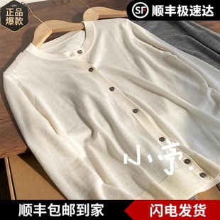 库静精纺扬子纱圆领开衫女经典百搭外套针织衫