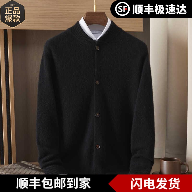 库静24秋冬新款羊毛衫商务休闲羊