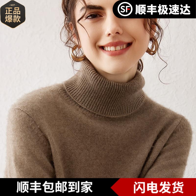 库静抵御寒冷~新款双股加厚高领