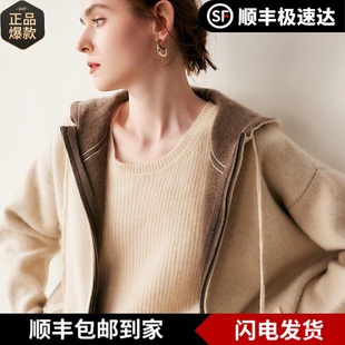 库静空气层加厚宽松山羊绒外套保暖拉链连帽开衫2024秋冬女装针织