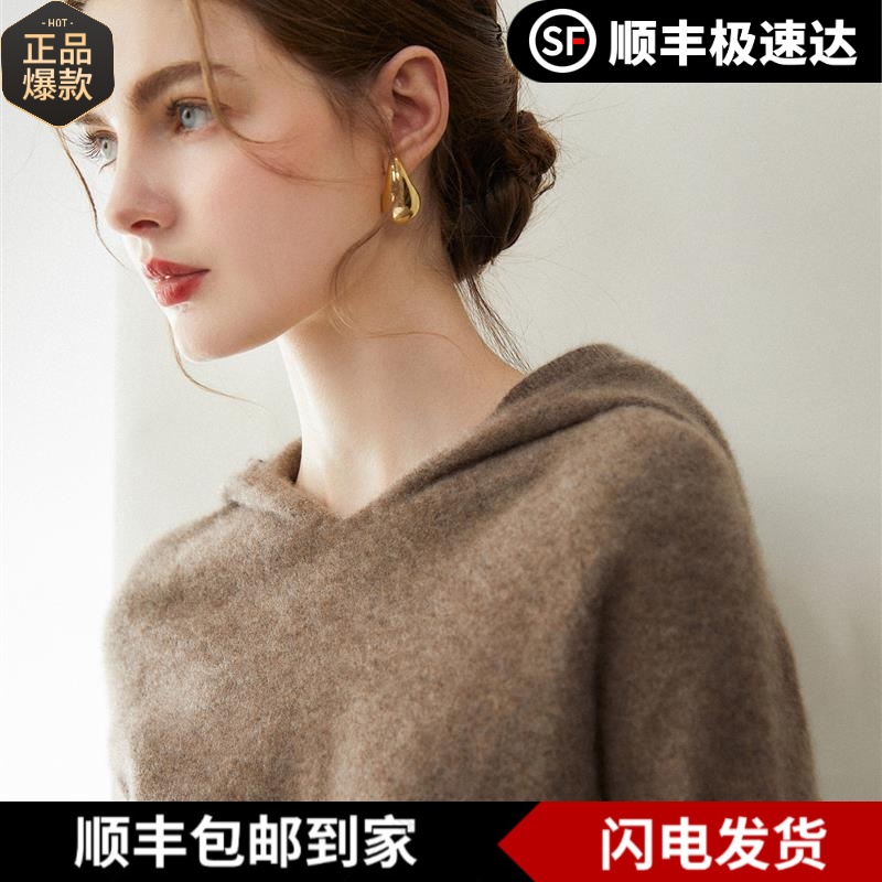 库静库静100%纯山羊绒帽衫女一