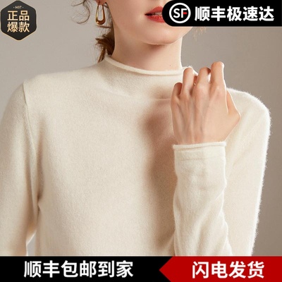 库静半高领羊绒衫女100纯山羊绒