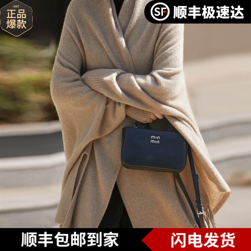 库静纯羊毛披肩针织外搭女秋冬宽